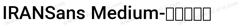 IRANSans Medium字体转换